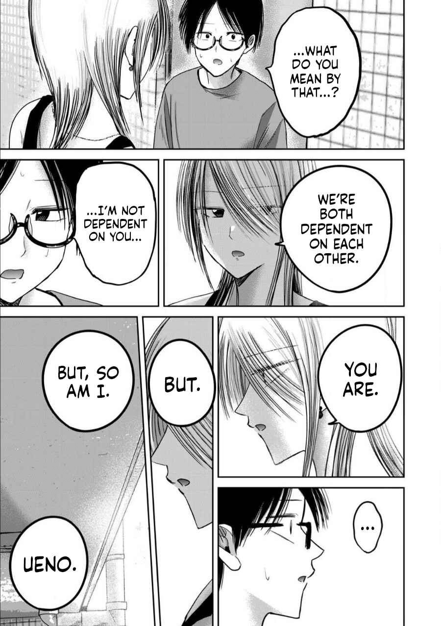 Ueno-kun wa Kaihatsuzumi Chapter 77 - Page 11