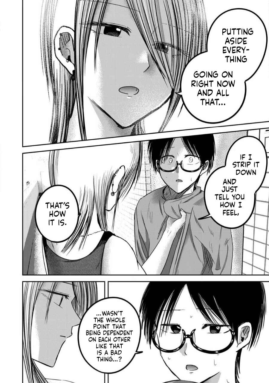 Ueno-kun wa Kaihatsuzumi Chapter 77 - Page 13