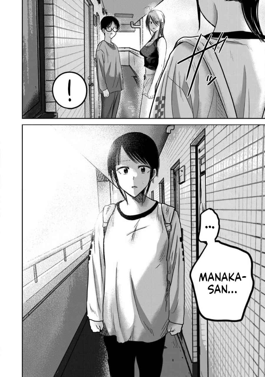 Ueno-kun wa Kaihatsuzumi Chapter 77 - Page 15
