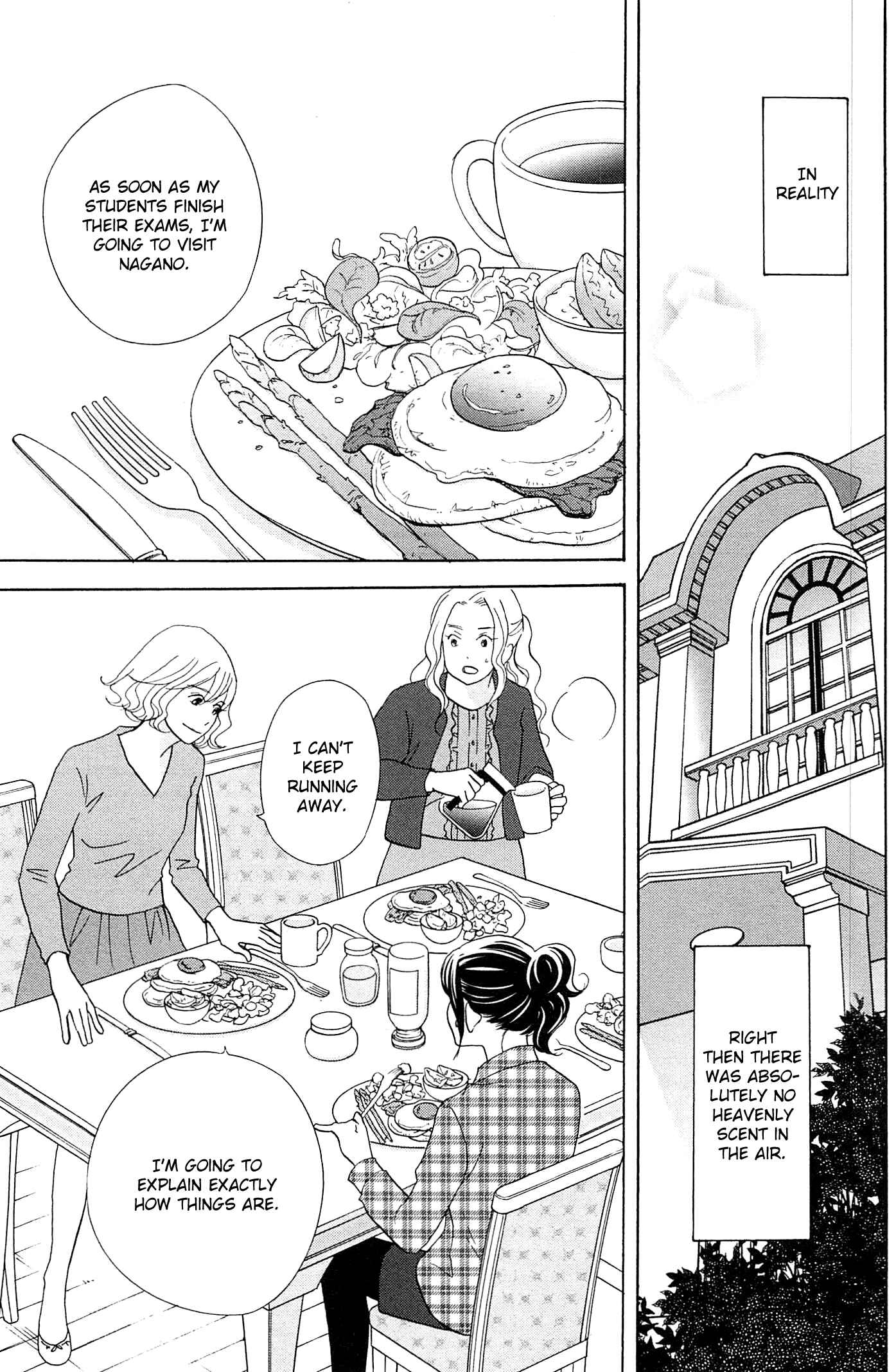 87CLOCKERS Chapter 46 - Page 20
