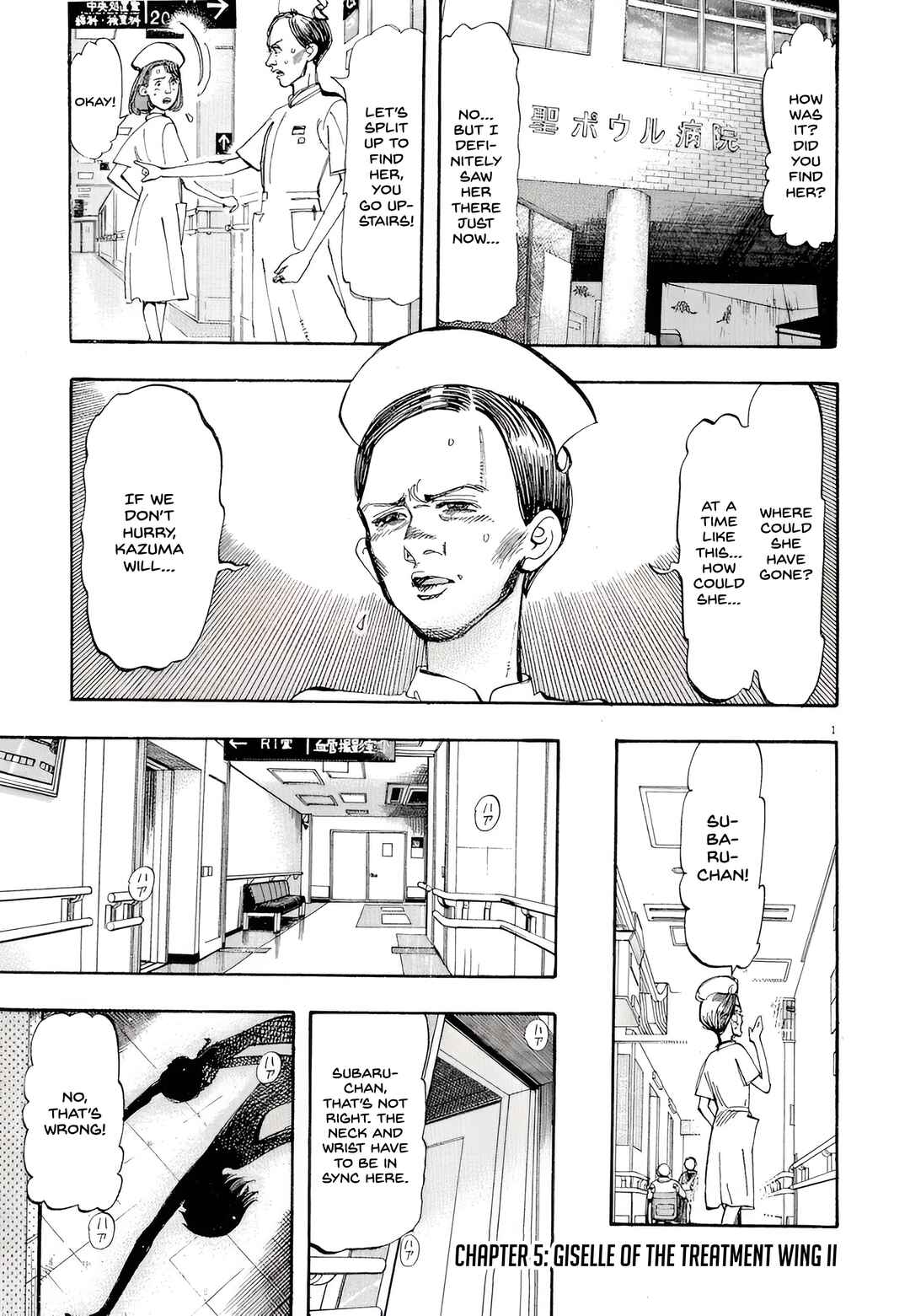 Subaru Chapter 5 - Page 1