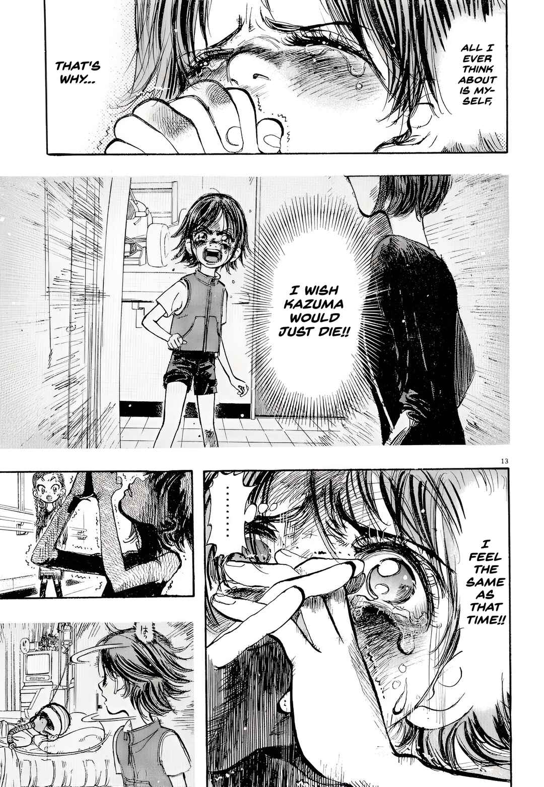 Subaru Chapter 5 - Page 12
