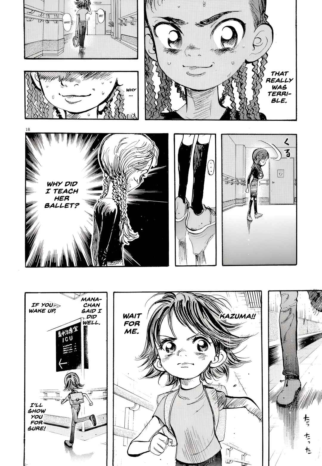 Subaru Chapter 5 - Page 17