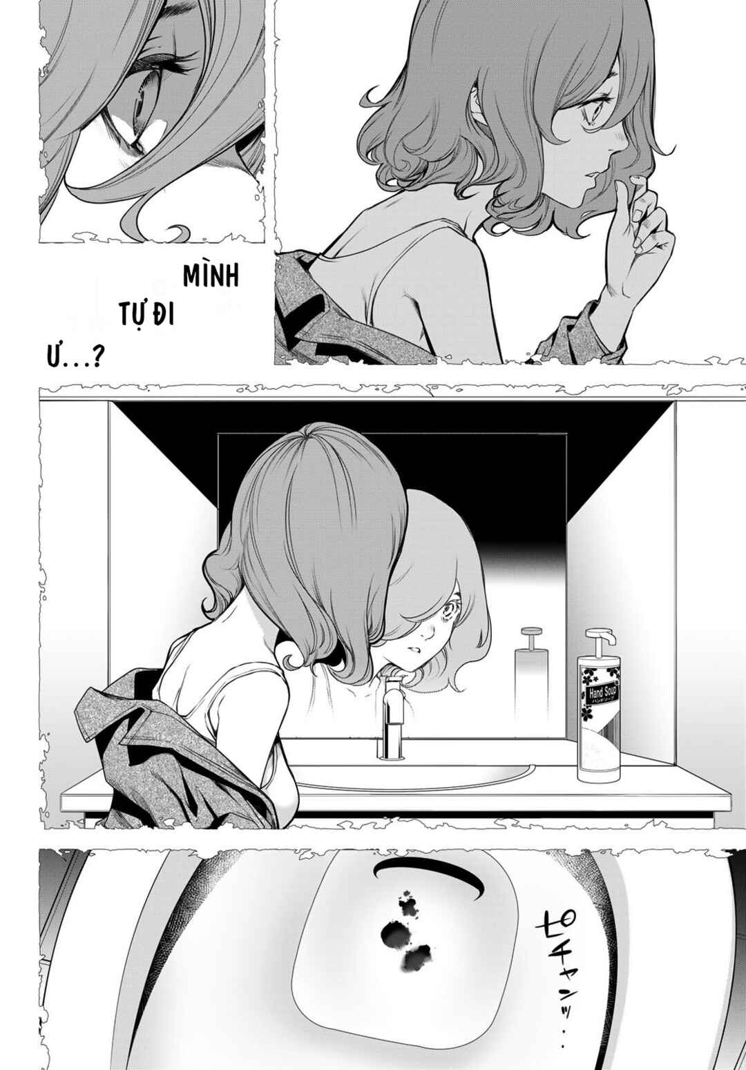 Kaijin Fugeki Chapter 49 - Page 16