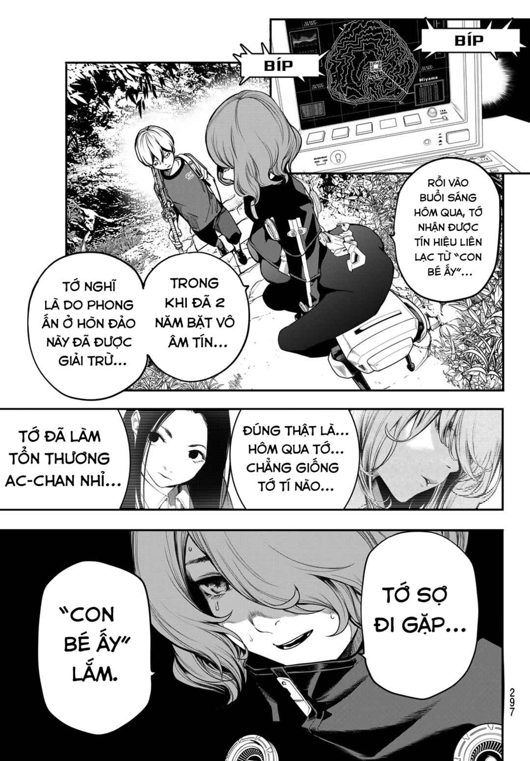 Kaijin Fugeki Chapter 49 - Page 17
