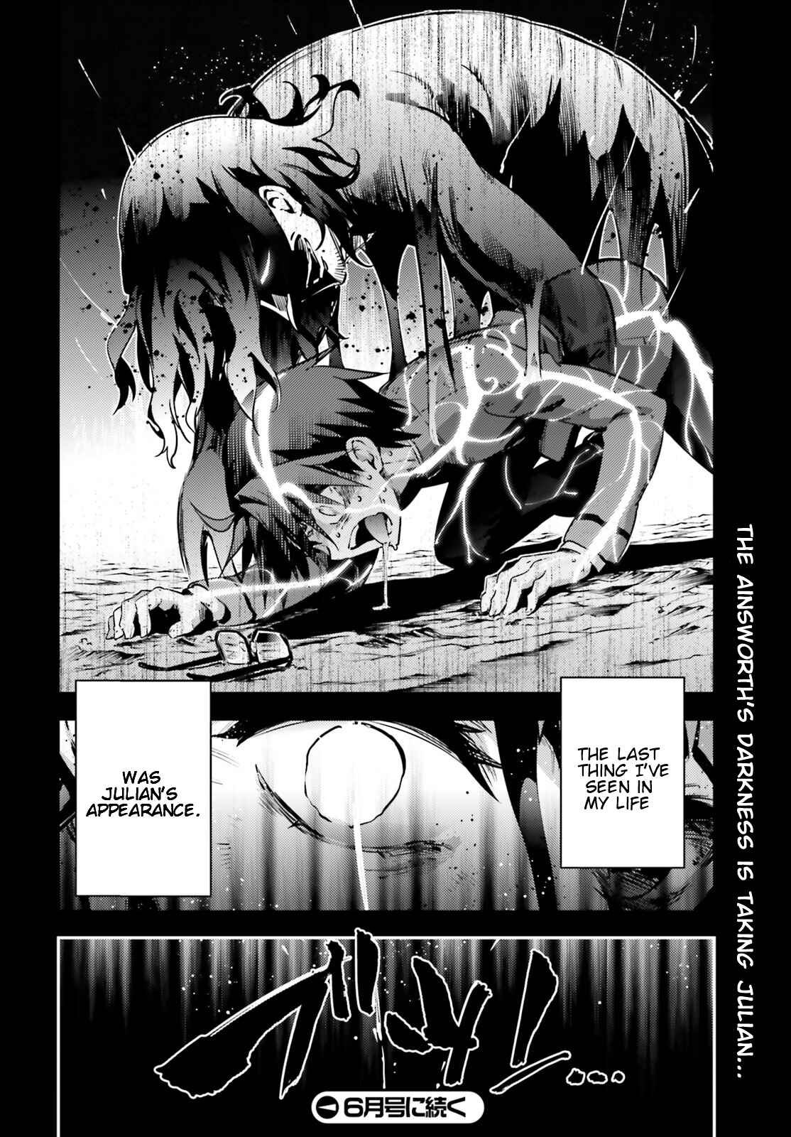 Fate/kaleid liner PRISMA☆ILLYA 3rei!! Chapter 51.1 - Page 12