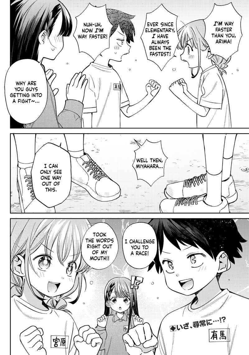 Chigau Miyahara Omae Janai! Chapter 26 - Page 12