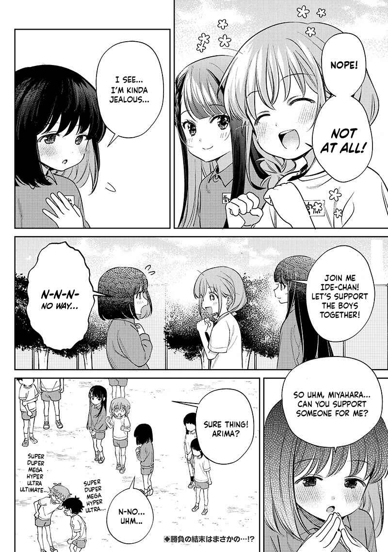Chigau Miyahara Omae Janai! Chapter 26 - Page 6
