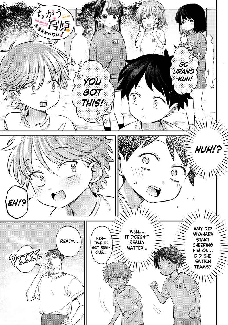 Chigau Miyahara Omae Janai! Chapter 26 - Page 7