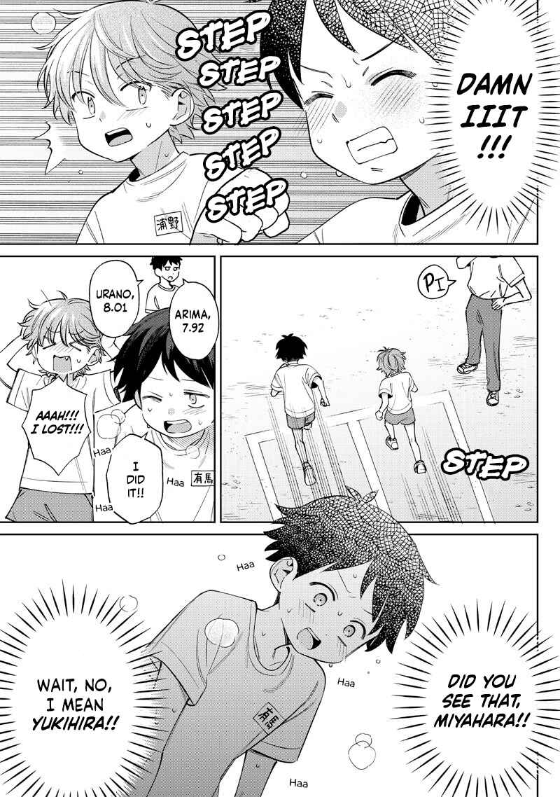 Chigau Miyahara Omae Janai! Chapter 26 - Page 9