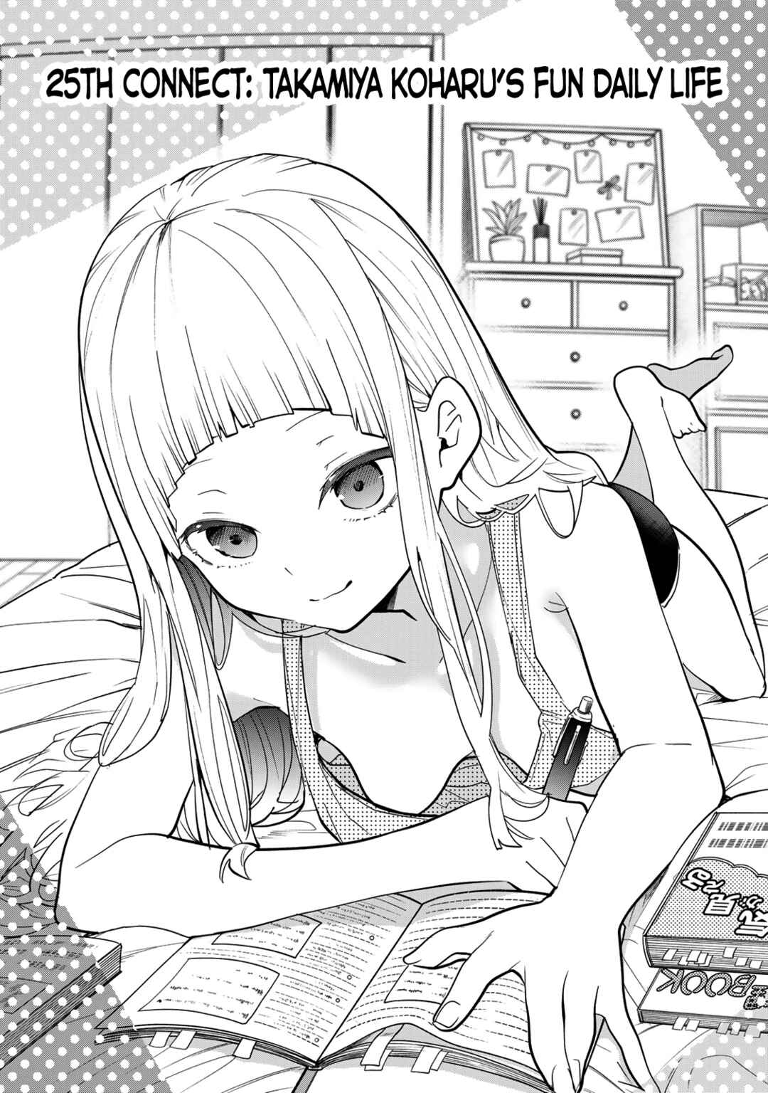 Yumene Connect Chapter 25 - Page 4
