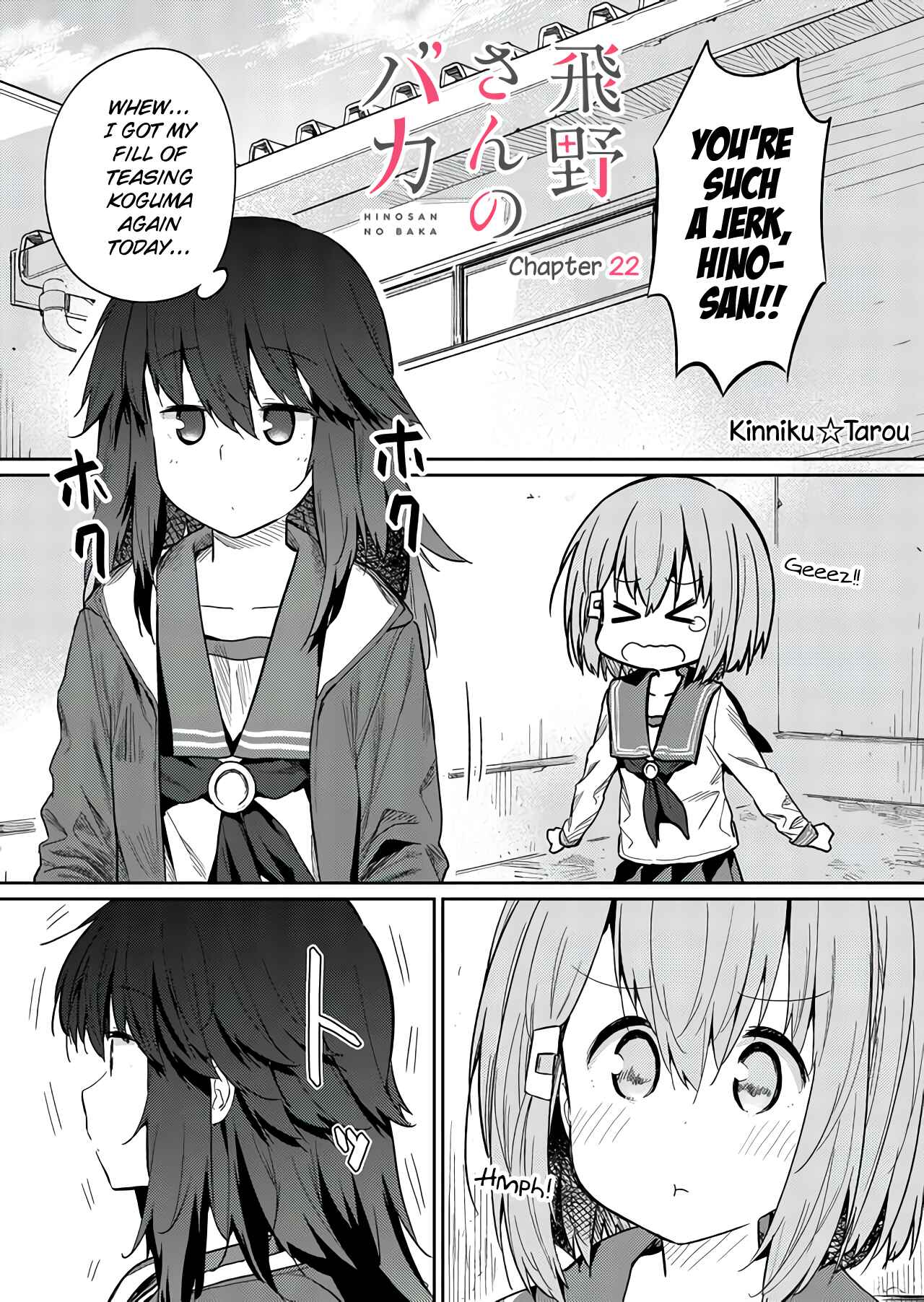 Hino-san no Baka Chapter 22 - Page 1