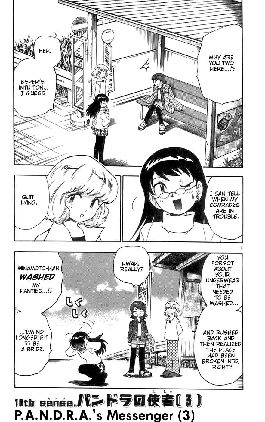 Zettai Karen Children Chapter 38 - Page 1