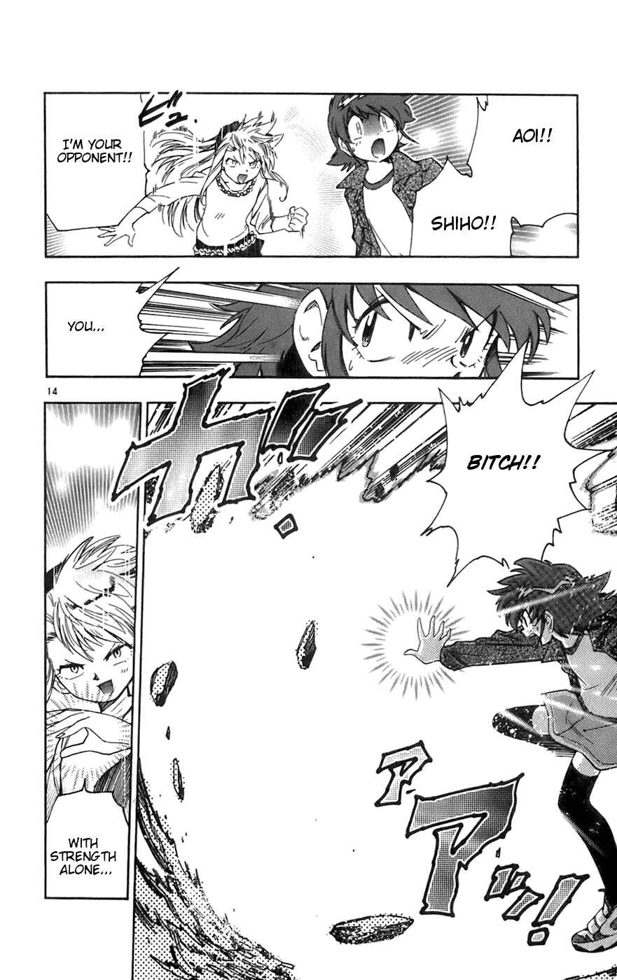 Zettai Karen Children Chapter 38 - Page 14