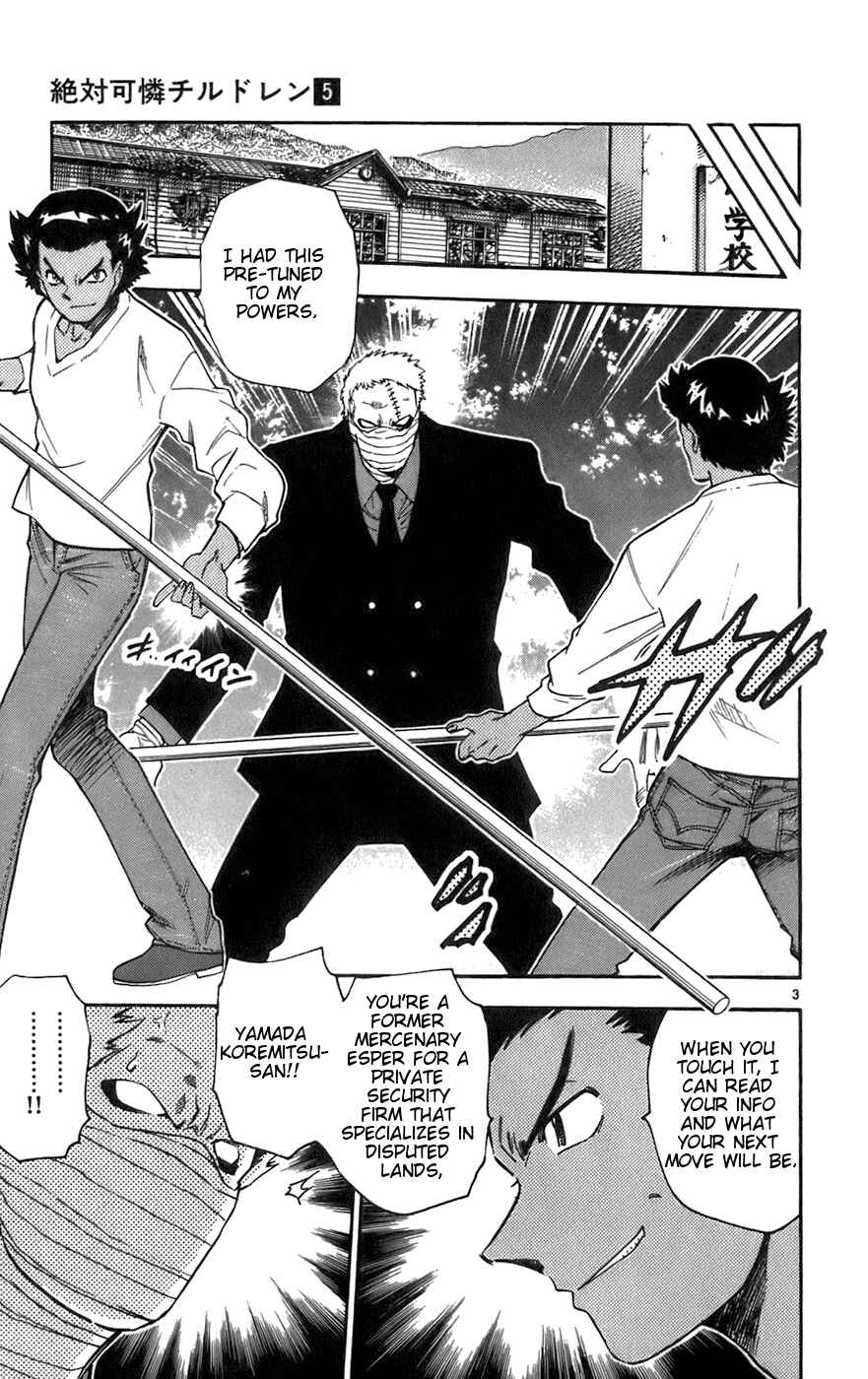 Zettai Karen Children Chapter 38 - Page 3