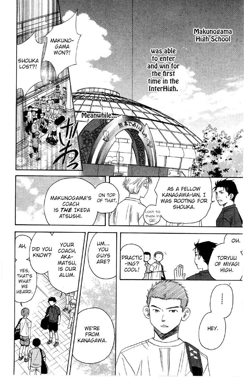 Shanimuni Go Chapter 88 - Page 29