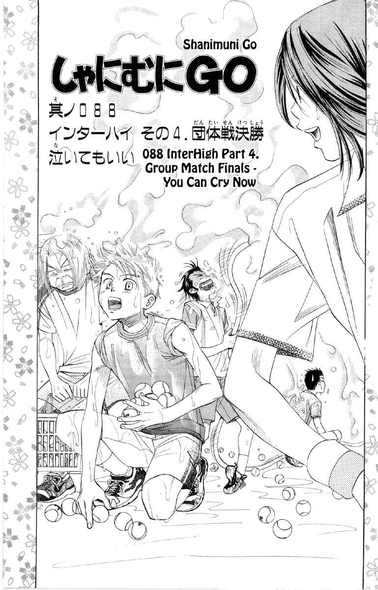 Shanimuni Go Chapter 88 - Page 4