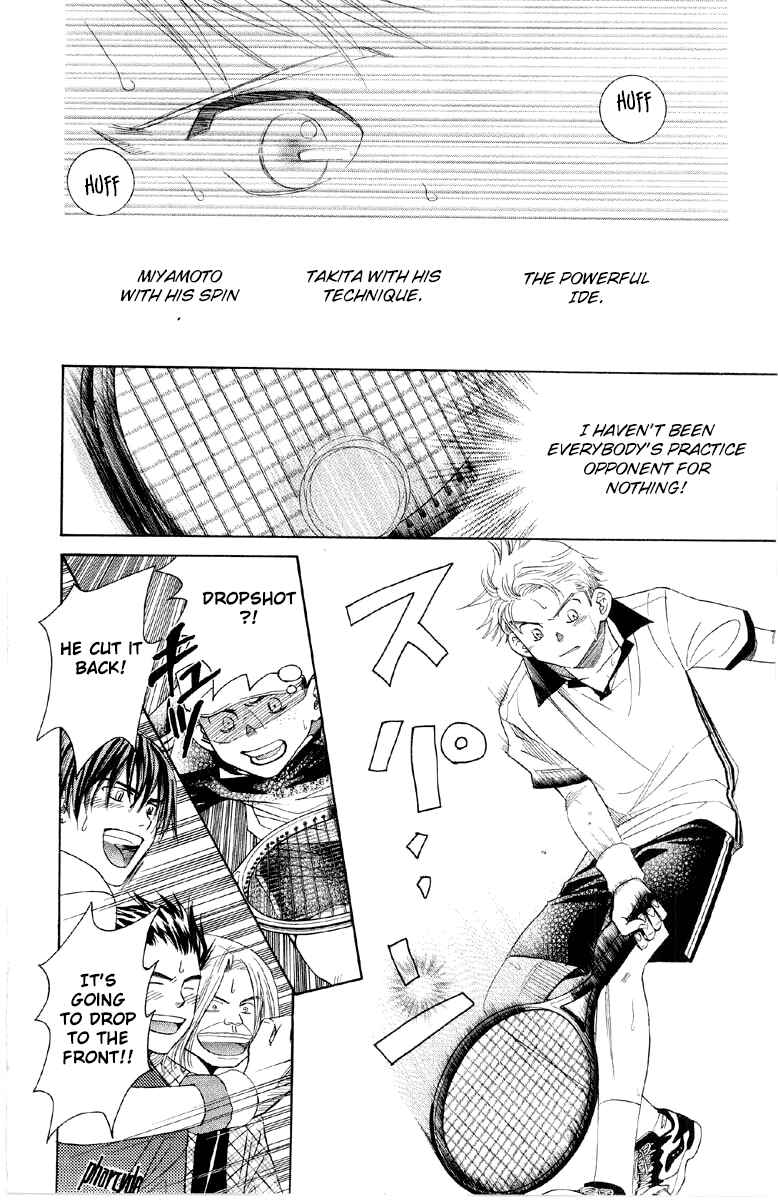 Shanimuni Go Chapter 88 - Page 7