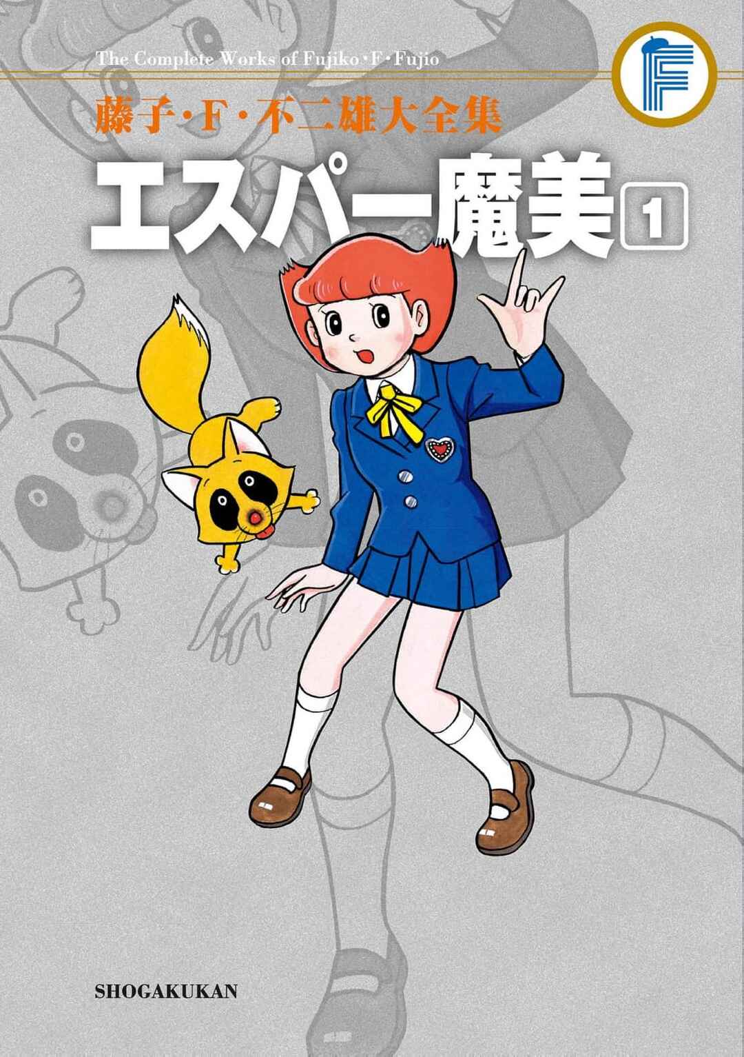 Esper Mami Chapter 1 - Page 1