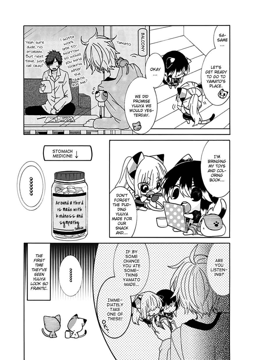 Nukozuke! Chapter 24 - Page 3