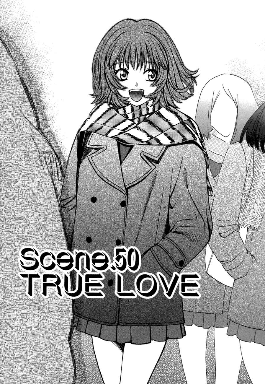 Love Junkies Chapter 50 - Page 3