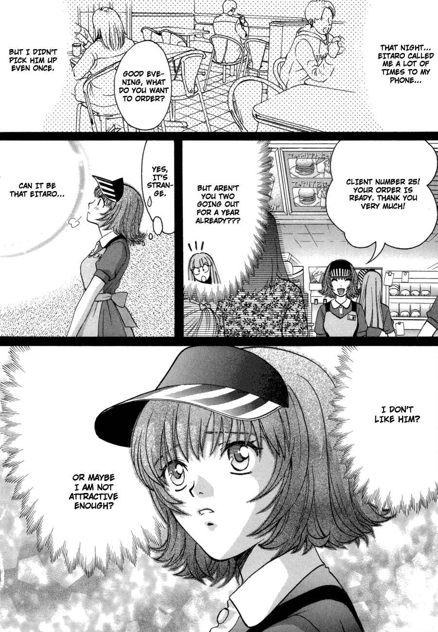Love Junkies Chapter 50 - Page 4