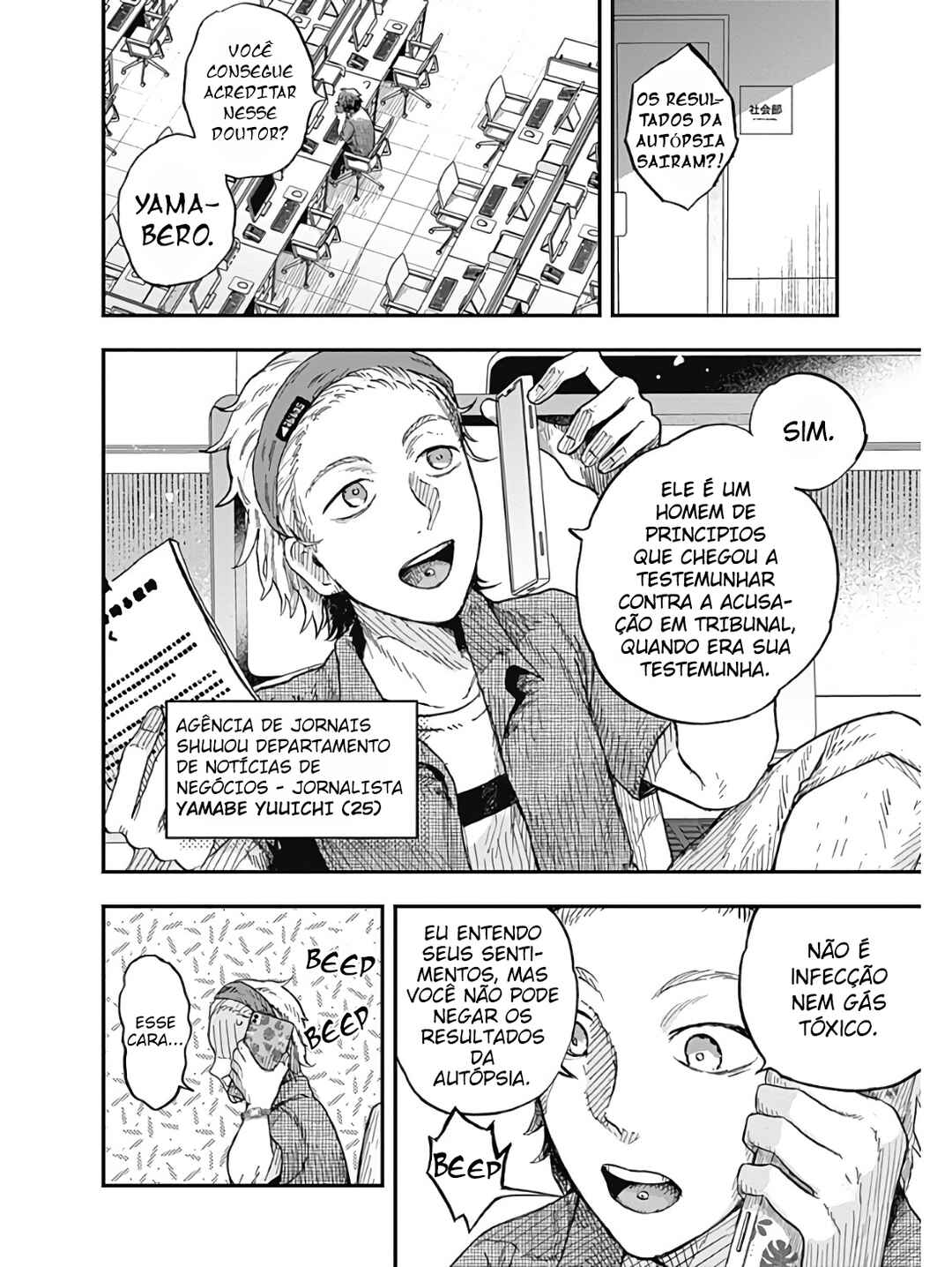 DOOOOM! Chapter 2.2 - Page 2