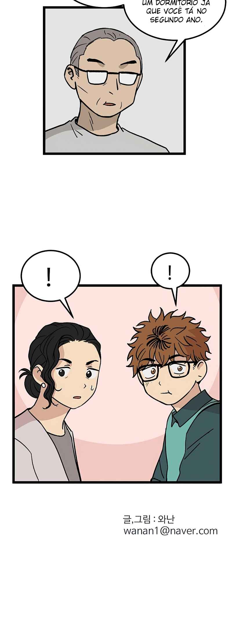 Jib-i Eobs-eo Chapter 24 - Page 27