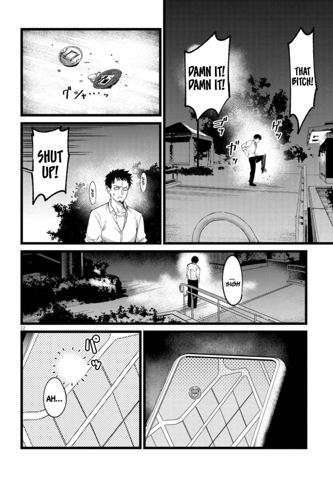 Ore no Tantou wa Kaibutsu Chapter 2.2 - Page 3