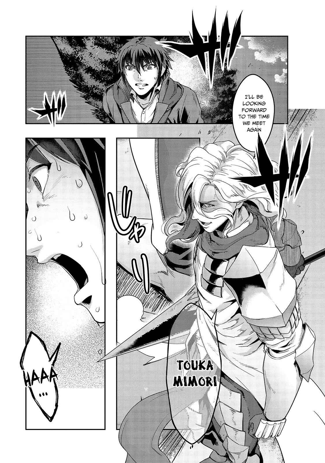 Hazure Waku no [Joutai Ijou Skill] de Saikyou ni Natta Ore ga Subete o Juurin Suru made Chapter 18 - Page 24