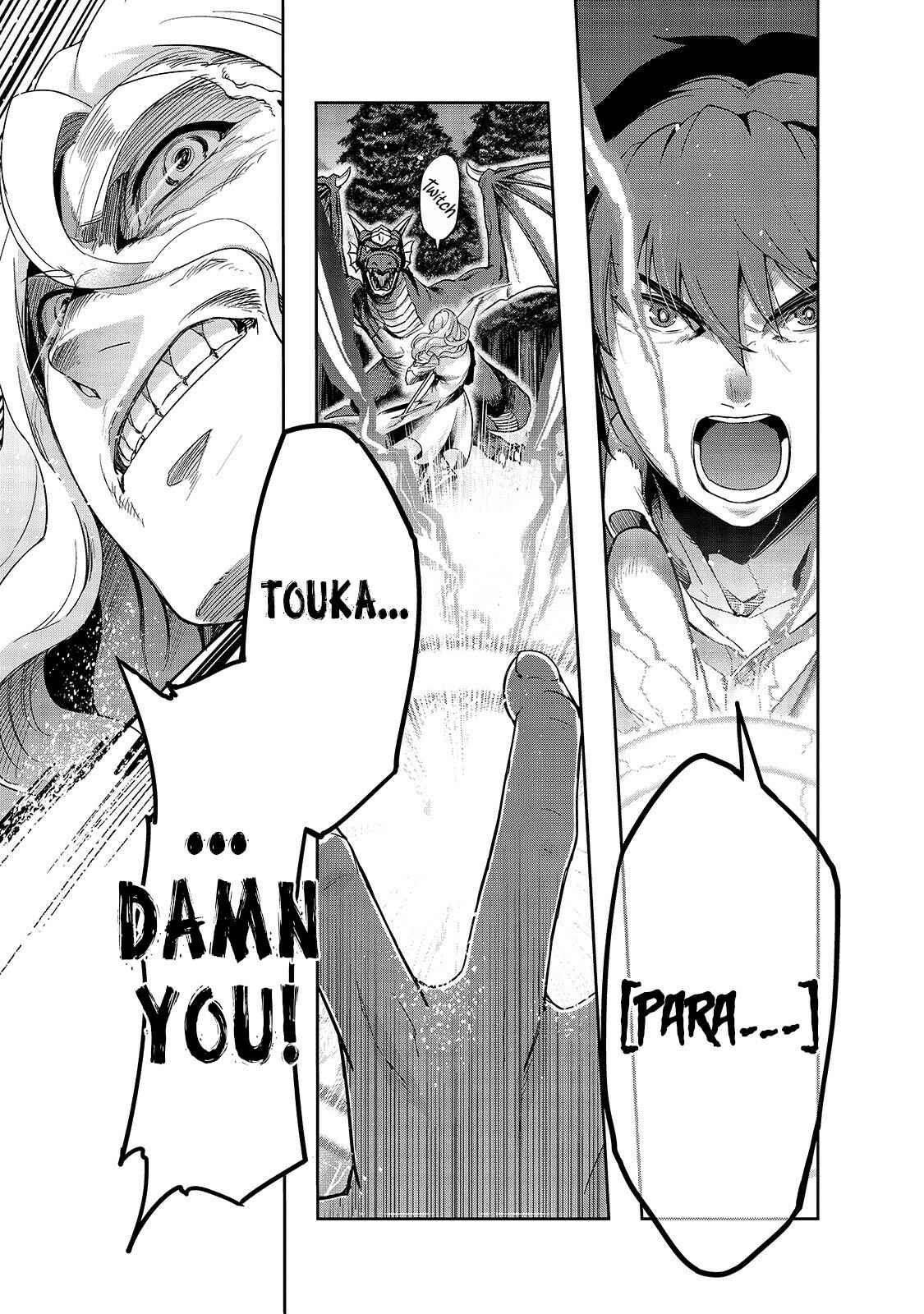 Hazure Waku no [Joutai Ijou Skill] de Saikyou ni Natta Ore ga Subete o Juurin Suru made Chapter 18 - Page 28