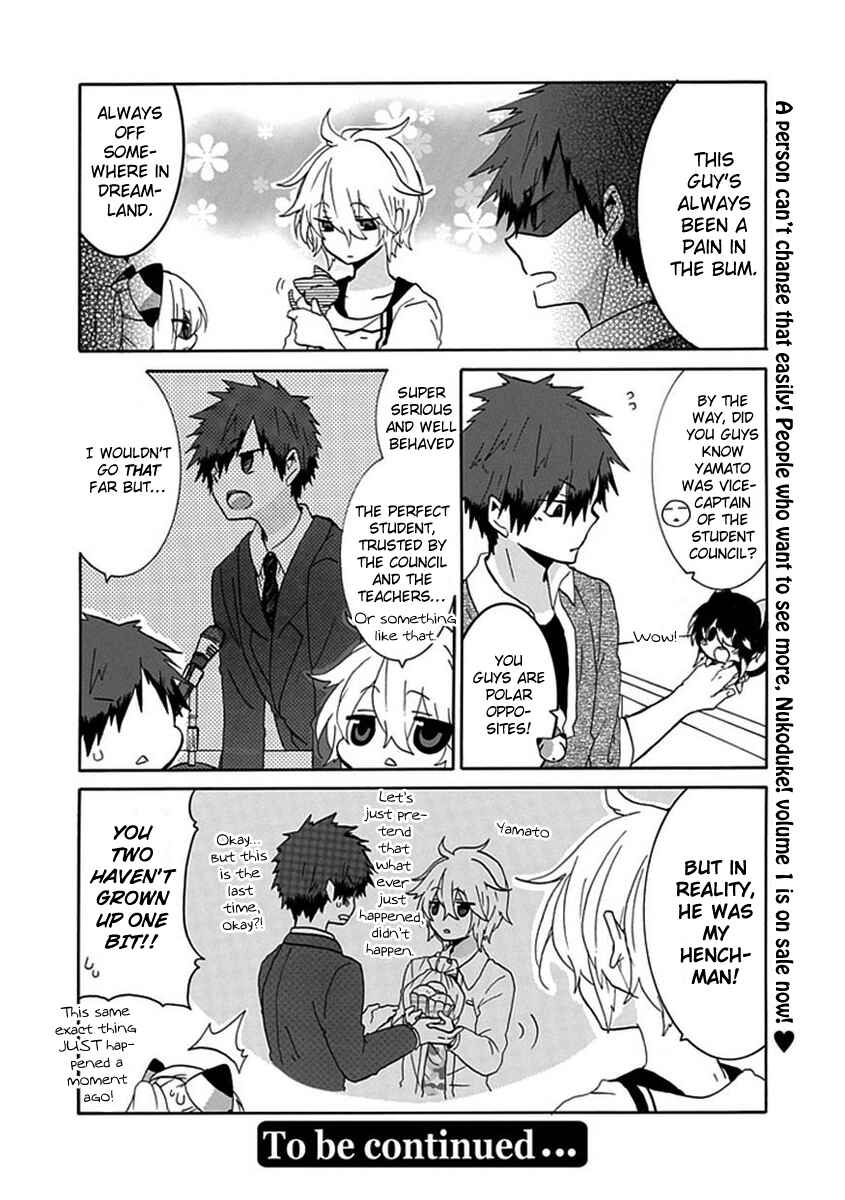 Nukozuke! Chapter 28 - Page 7