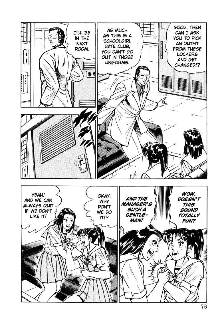 Sora Yori Takaku Chapter 18 - Page 10