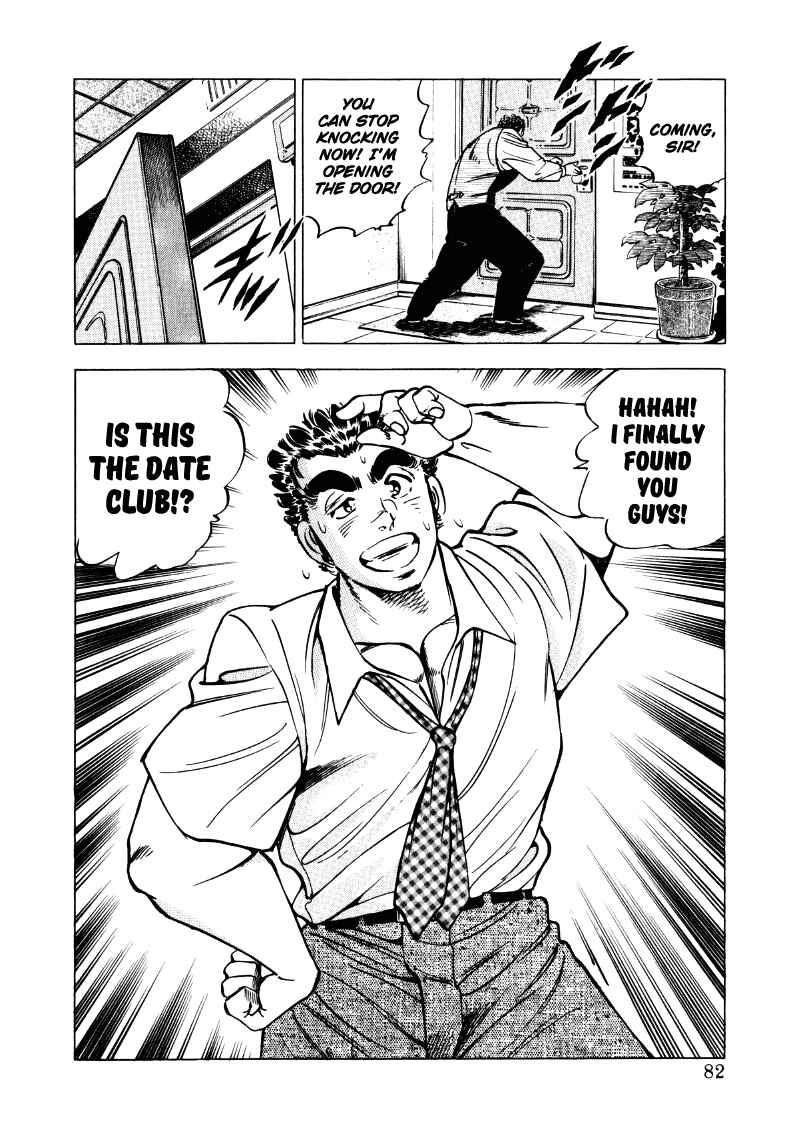 Sora Yori Takaku Chapter 18 - Page 16