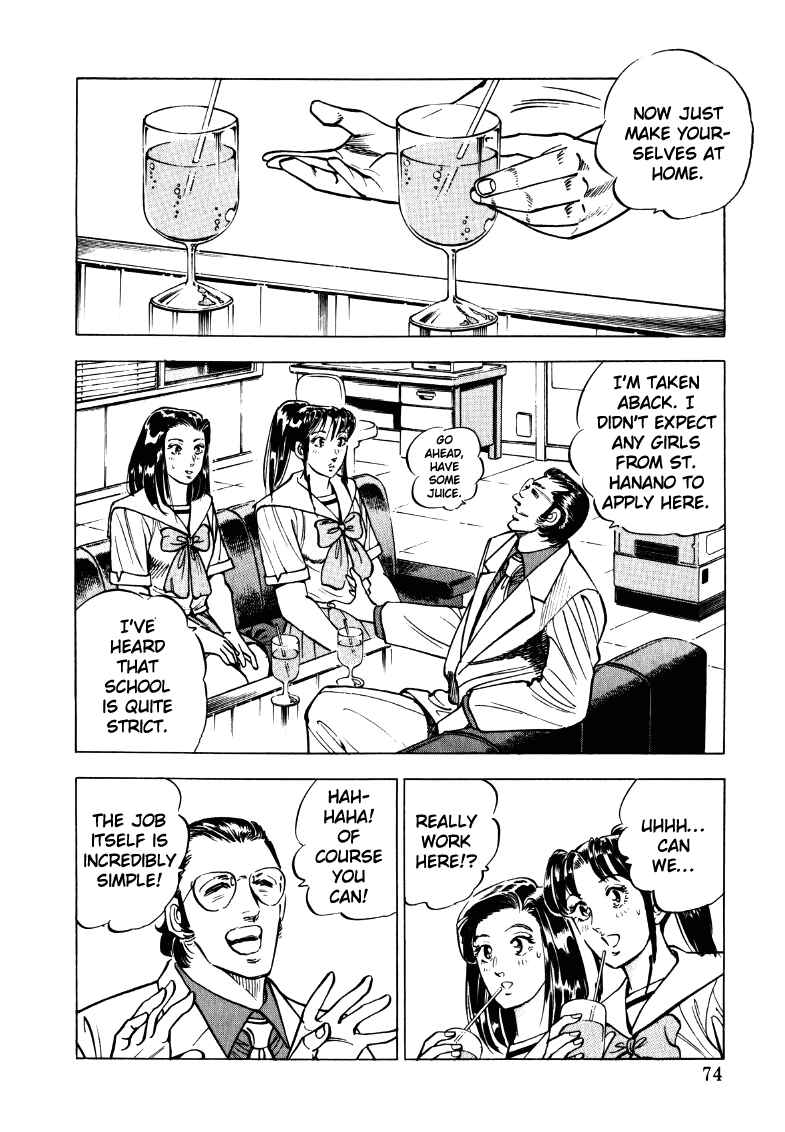 Sora Yori Takaku Chapter 18 - Page 8