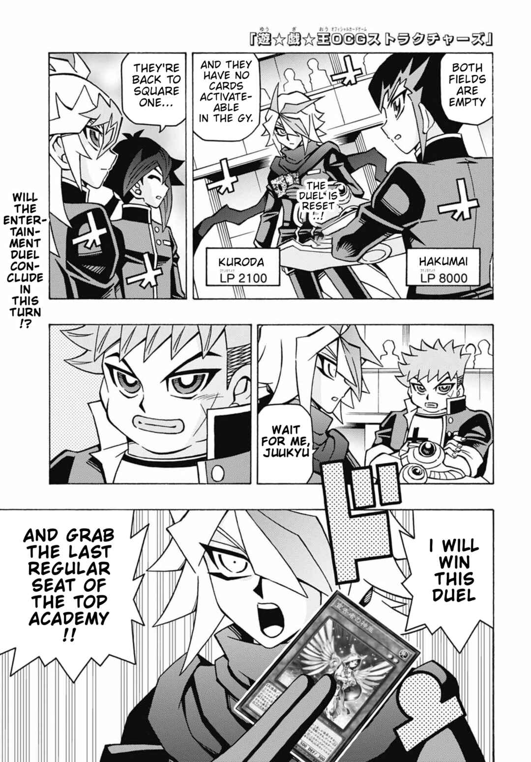 Yu☆Gi☆Oh! OCG Structures Chapter 53 - Page 1