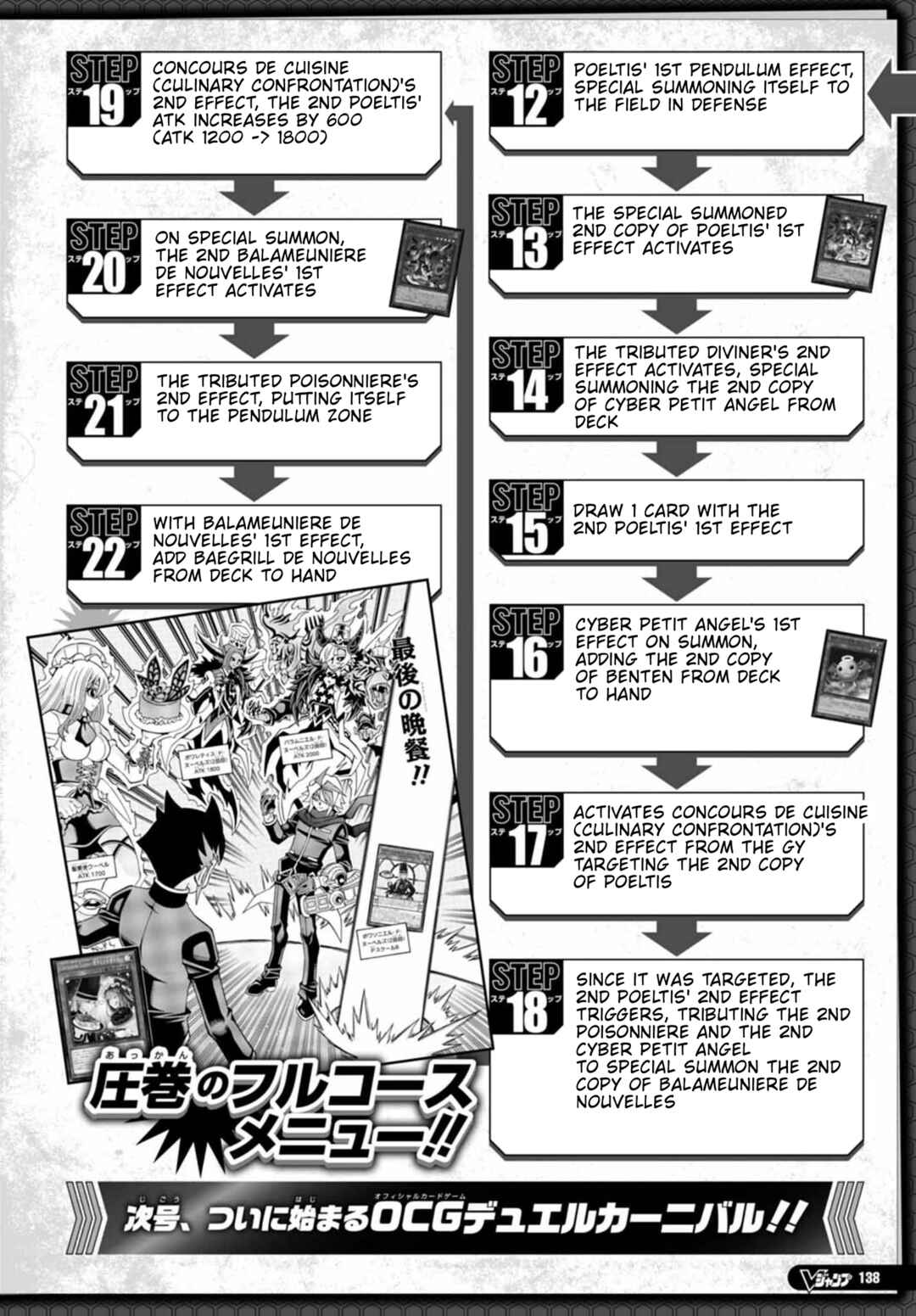 Yu☆Gi☆Oh! OCG Structures Chapter 53 - Page 29