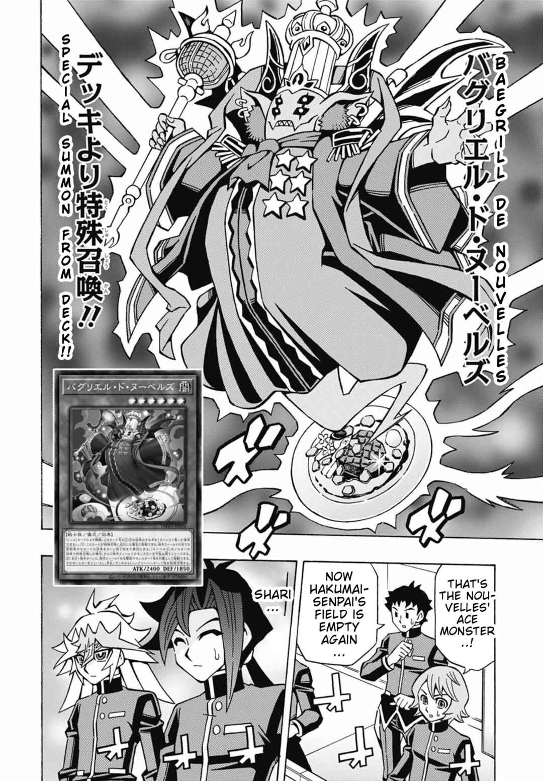 Yu☆Gi☆Oh! OCG Structures Chapter 53 - Page 3