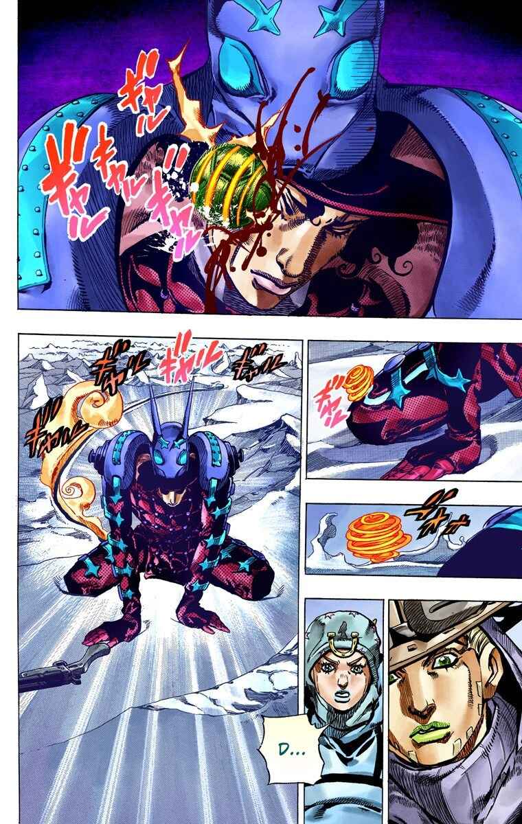 JoJo no Kimyou na Bouken: Part 7 - Steel Ball Run Color-ban Chapter 52 - Page 24