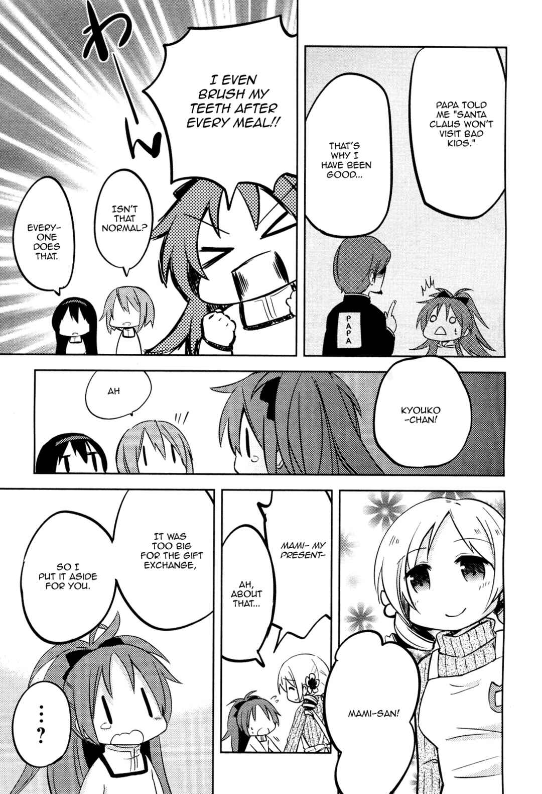 Mitakihara Youchien Mahou-gumi Chapter 4 - Page 5