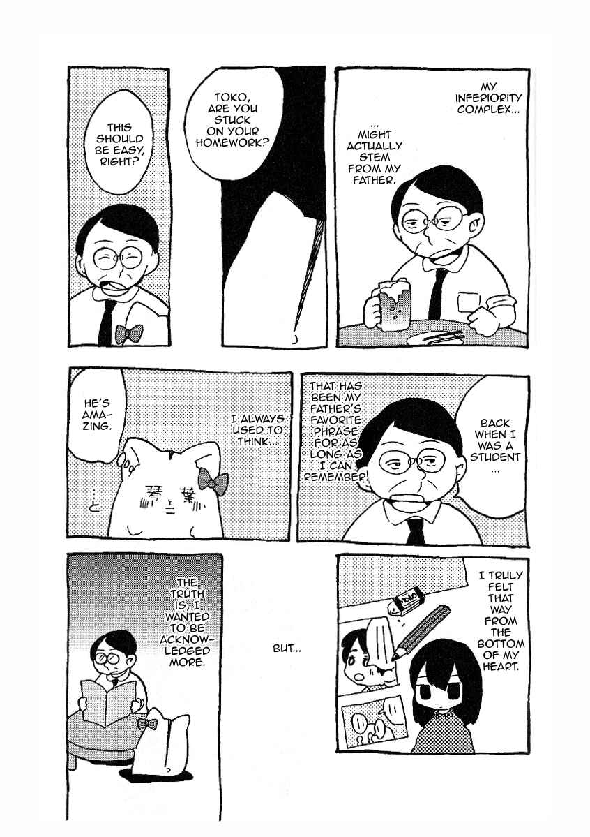 Gakkou ni Ika Naku Natta Hi Chapter 12 - Page 11