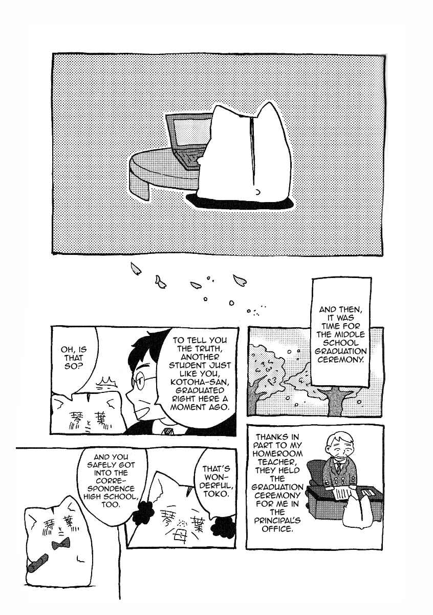 Gakkou ni Ika Naku Natta Hi Chapter 12 - Page 13