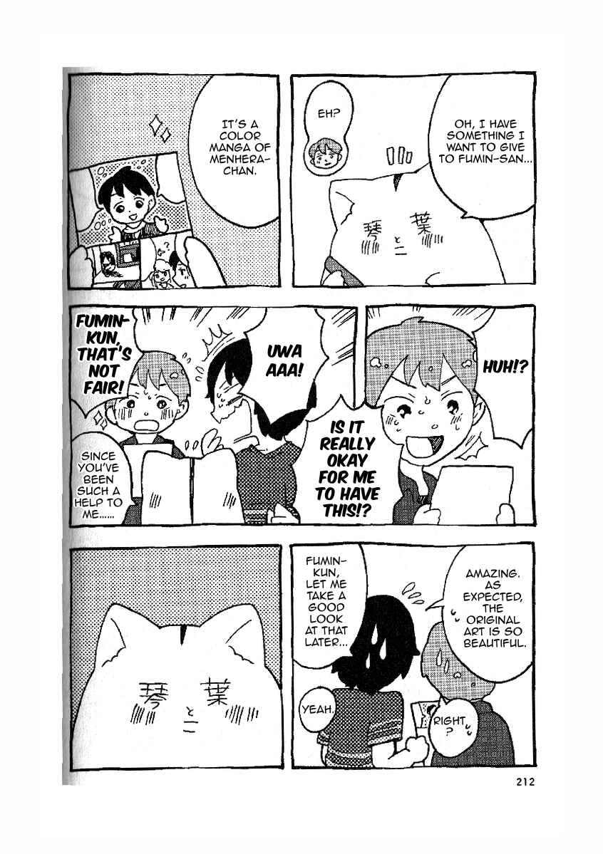 Gakkou ni Ika Naku Natta Hi Chapter 12 - Page 4