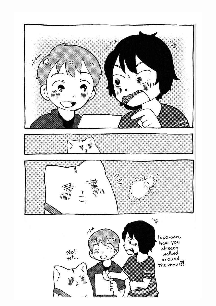 Gakkou ni Ika Naku Natta Hi Chapter 12 - Page 5