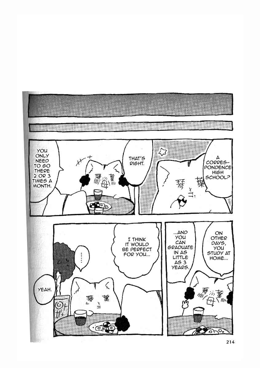 Gakkou ni Ika Naku Natta Hi Chapter 12 - Page 6