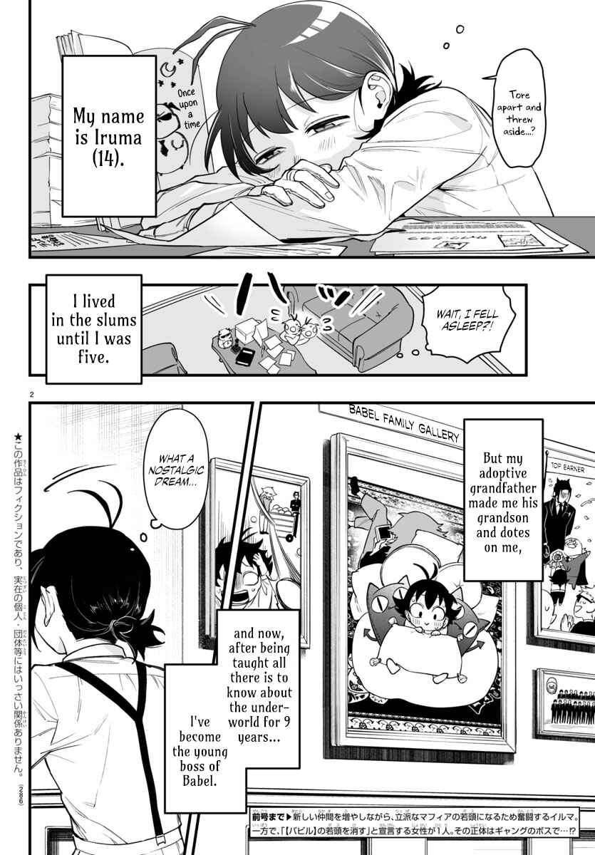 Mairimashita! Iruma-kun: If Episode of Mafia Chapter 8 - Page 2