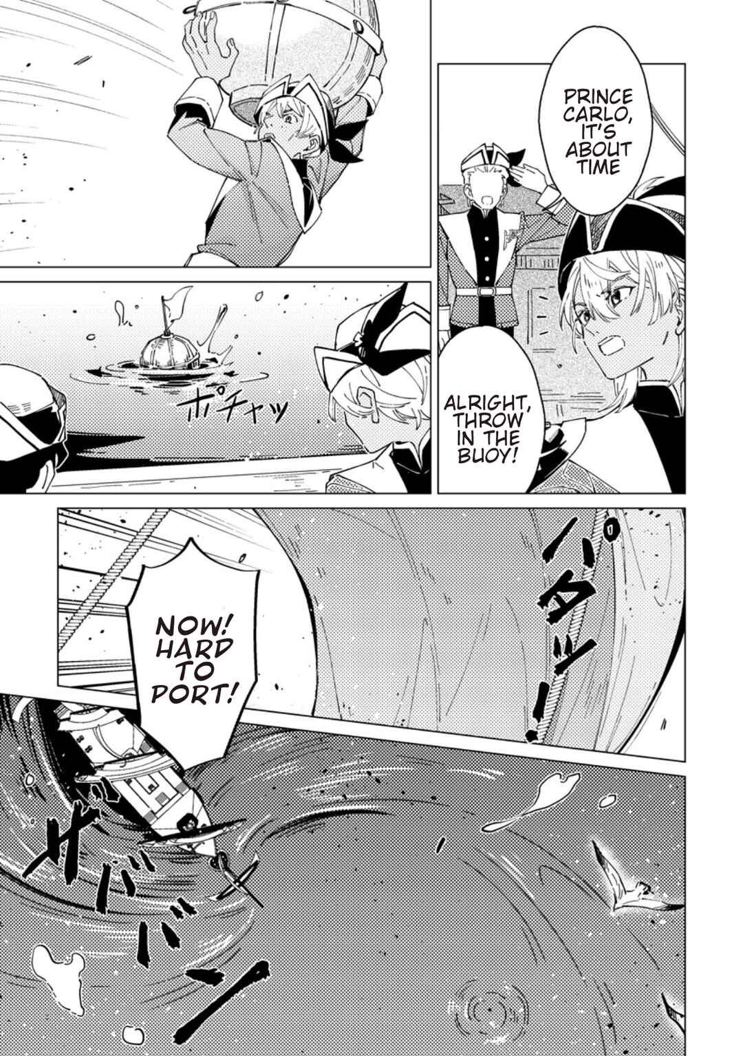 Yomei Ichinen no Koushaku Shisoku wa, Tabi wo Shitai Chapter 7 - Page 19