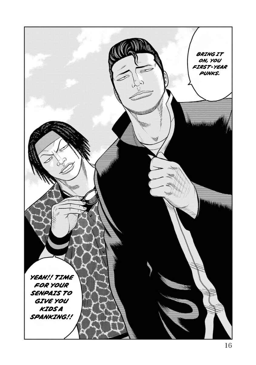 WORST Gaiden Saburoku Santa Namonaki Karasu-tachi Chapter 21 - Page 14