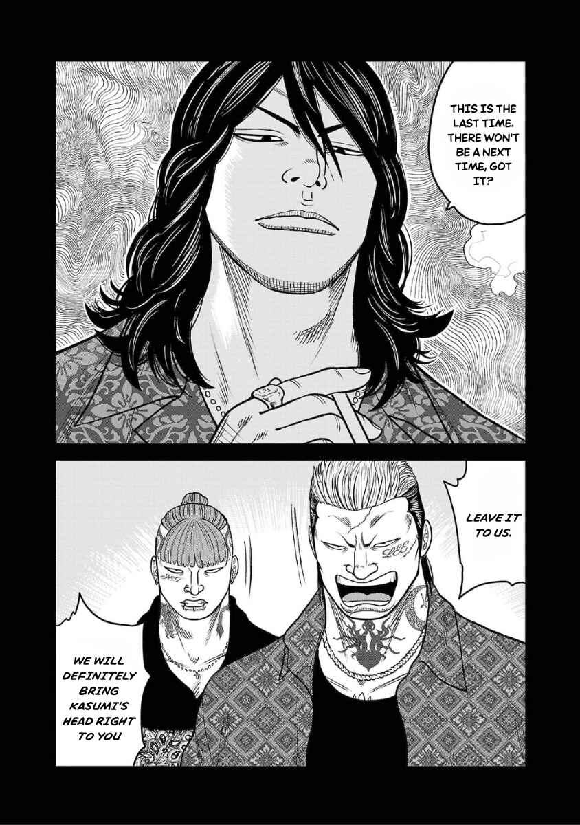 WORST Gaiden Saburoku Santa Namonaki Karasu-tachi Chapter 21 - Page 32