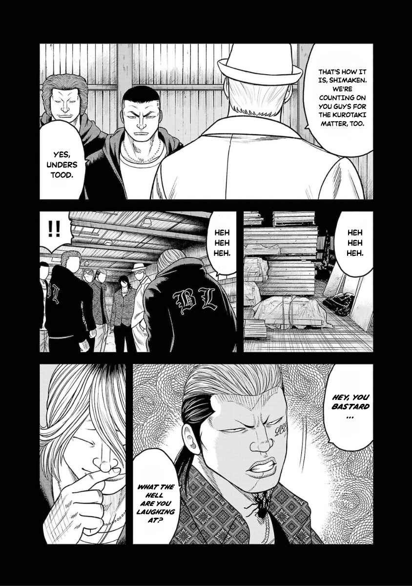 WORST Gaiden Saburoku Santa Namonaki Karasu-tachi Chapter 21 - Page 33